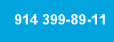 914 399-89-11 914 399-89-11